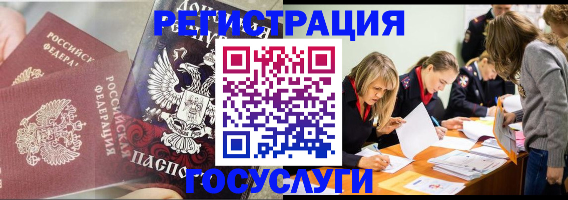 временная регистрация адрес в Уржуме