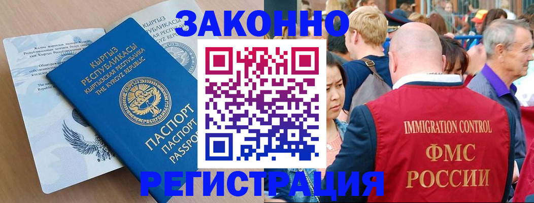 прописка в квартире в Уржуме