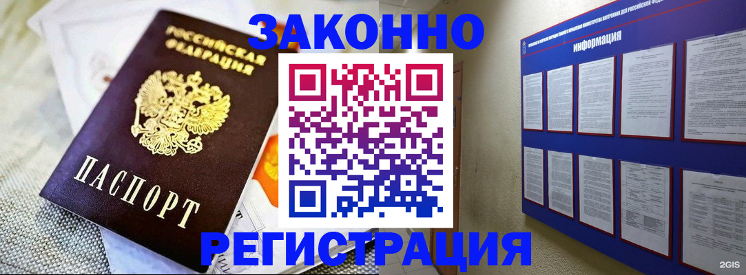 где прописаться в Уржуме