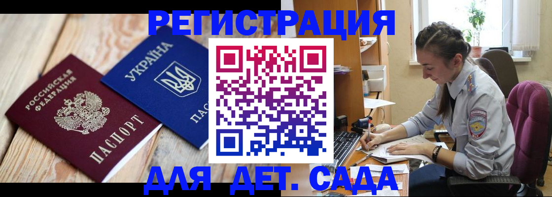 прописка от собственника в Уржуме