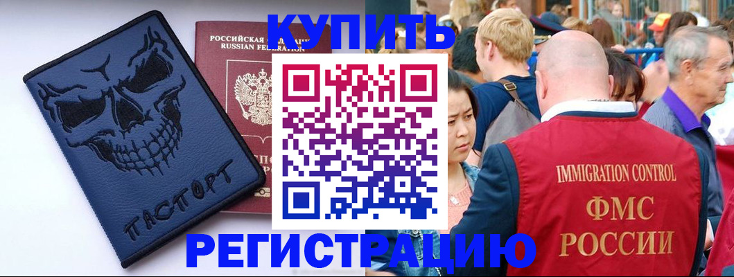 временная регистрация гарантия в Уржуме